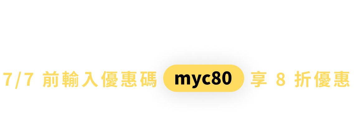 影片上傳翻譯功能正式上線！ 全方位學習功能，讓你看的到學的到